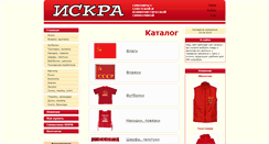 Desktop Screenshot of iskra-kprf.ru